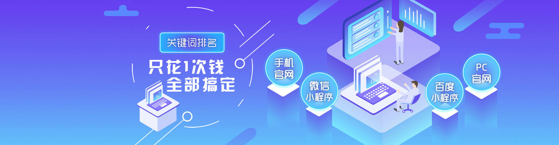 拱墅推广信息流